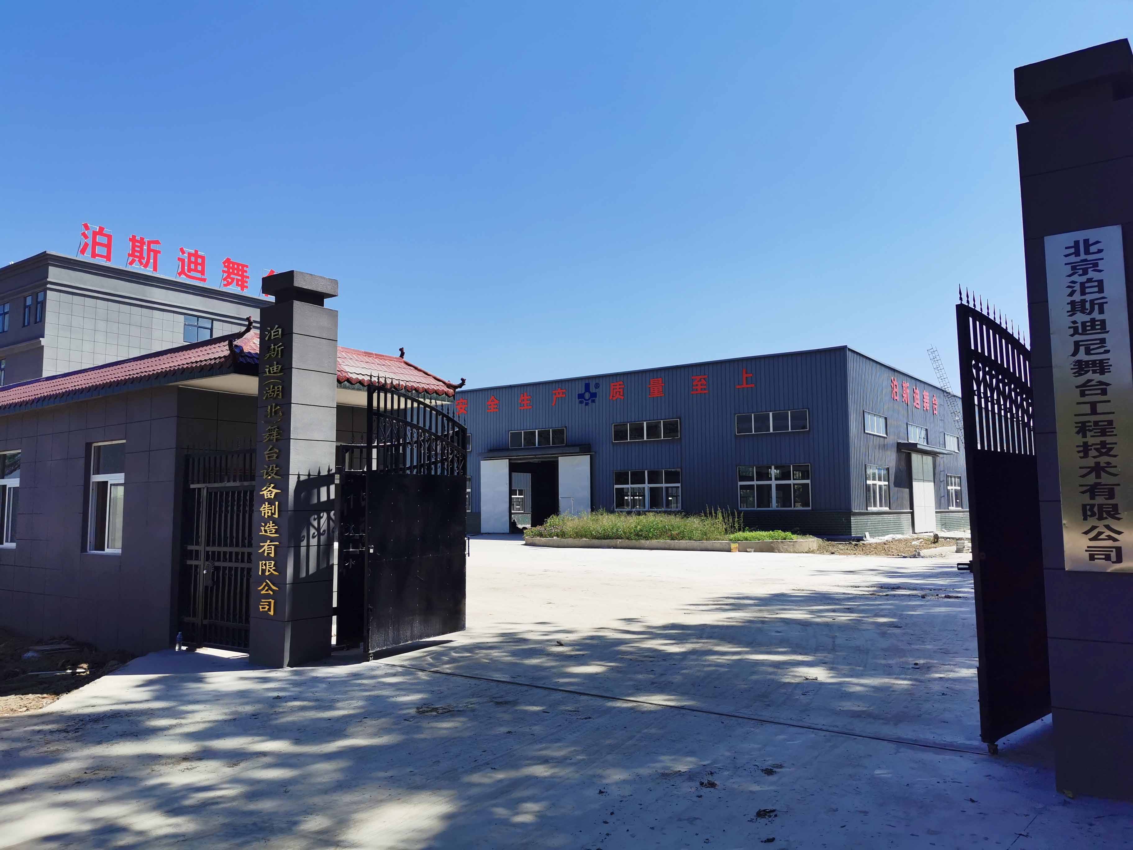 湖北工廠建設(shè)完成！ 