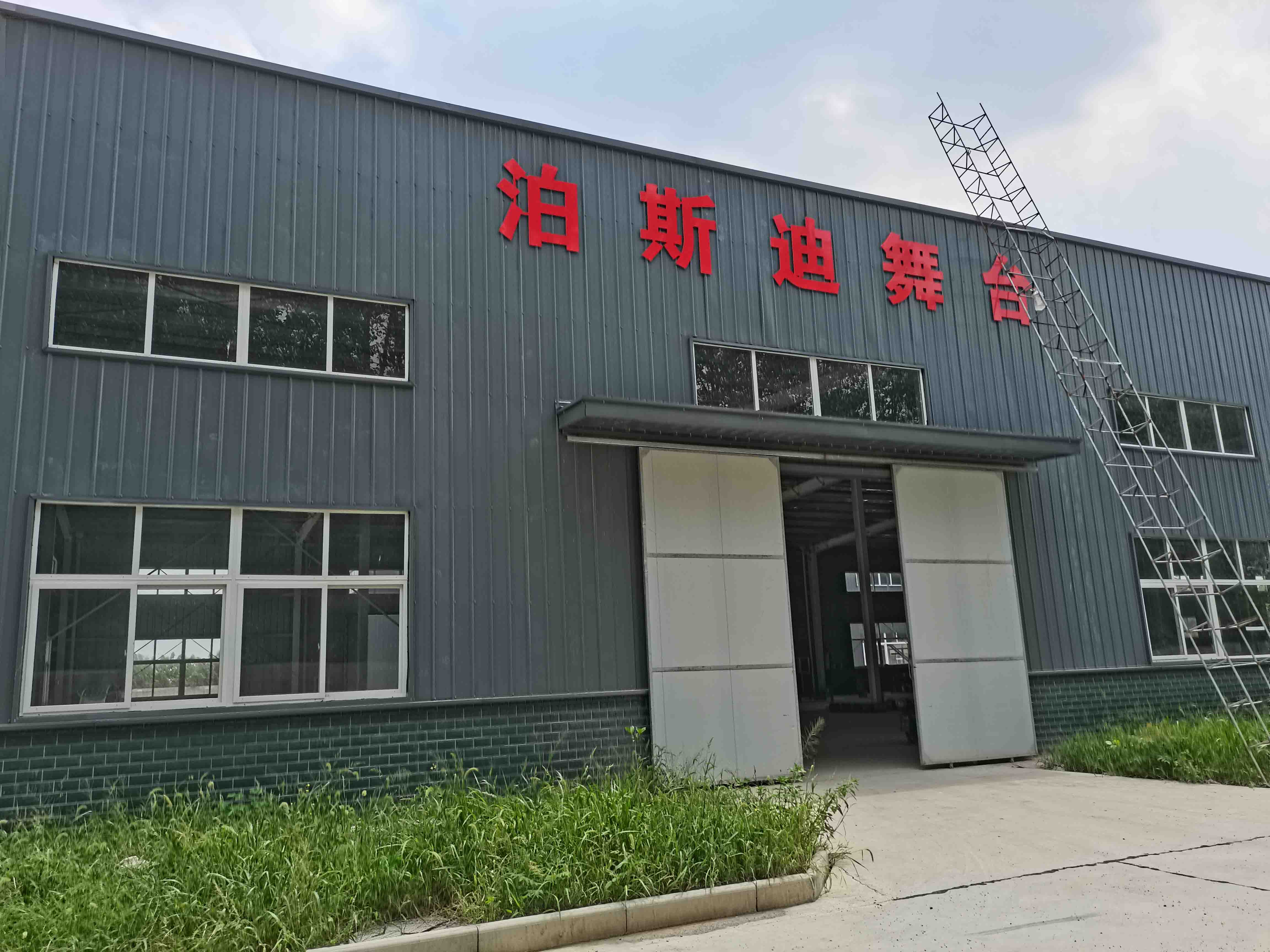 湖北工廠建設(shè)完成！ 